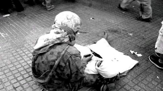 أغنى متسولة…..تمتلك عقارات وفيلات بأكادير وجنسية دولة أوروبية