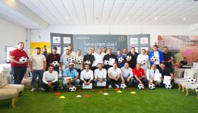 صوديسما تنظم النسخة الأولى من الدوري الرمضاني لكرة القدم للمهنيي