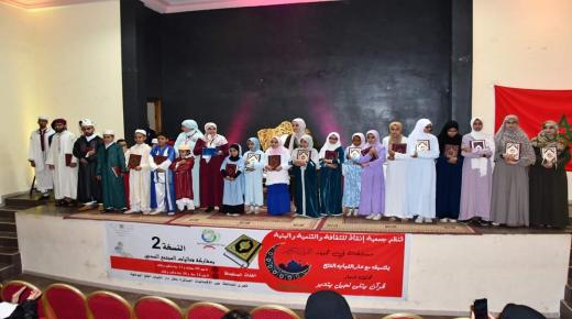 اقصائيات نصف النهائي لمسابقة تجويد القرأن الكريم باليوسفية