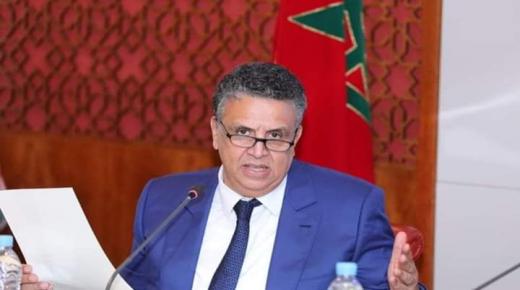 وهبي يعلن نهاية الجلسات العلنية في قضايا الأسرة: ” خصنا نحترمو خصوصية الزوجين”