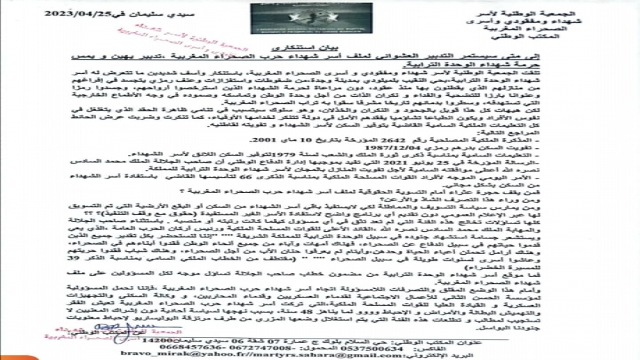 IMG-20230425-WA0033