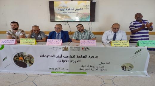 قفزة نوعية بقطاع الشباب بجهة سوس ماسة ودينامية أنعشت مؤسسات الشباب