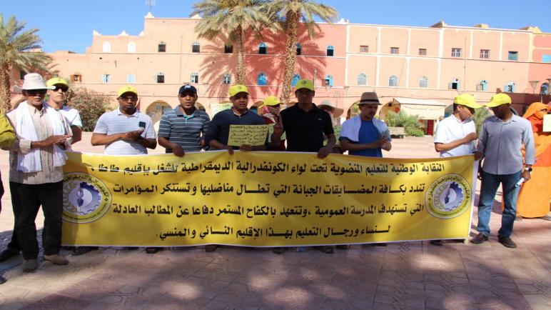 طاطا: الكونفدراليون يخوضون اعتصاما ومبيتا ليليا بمديرية بنموسى ويطالبون بإيفاد لجان تحقيق .