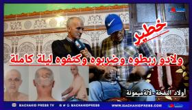 ولادو ربطوه وضربوه وكتفوه ليلة كاملة