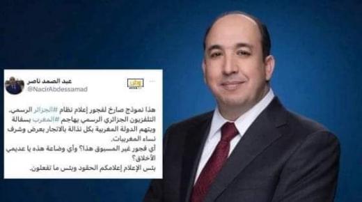 تفاصيل طرد الصحافي المغربي ناصر من “الجزيرة” بسبب تدخل جزائري