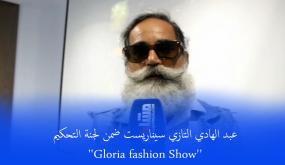 عبد الهادي التازي في تصريح لجريدة مشاهد بريس الالكترونية