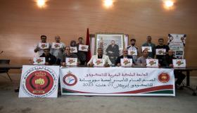 إنزكان: انعقاد أشغال الجمع العام التأسيسي لعصبة سوس ماسة للتانكسودو