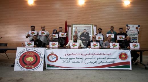 إنزكان: انعقاد أشغال الجمع العام التأسيسي لعصبة سوس ماسة للتانكسودو