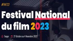 إفتتاح المهرجان الوطني للفيلم بطنجة بحضور وزير الشباب و التقافة و التواصل