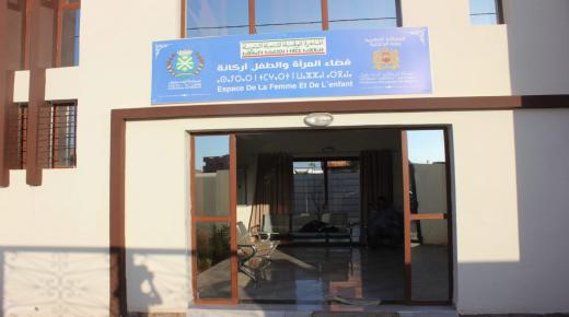 ساكنة أركانة بأيت ملول تستفيد من عروض تحسيسية وتوعوية حول مخاطر الإدمان على الأنترنيت والصحة النفسية