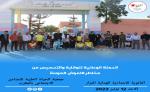 ساكنة المزار بايت ملول تستفيد من حملة طبية متعددة التخصصات