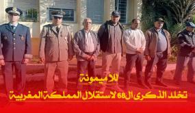 للا ميمونة..مراسيم تخليد ذكرى عيد الاستقلال