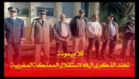 للا ميمونة..مراسيم تخليد ذكرى عيد الاستقلال