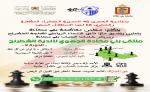 طنجة.. تحتضن الملتقى الجهوي الثاني للشطرنج