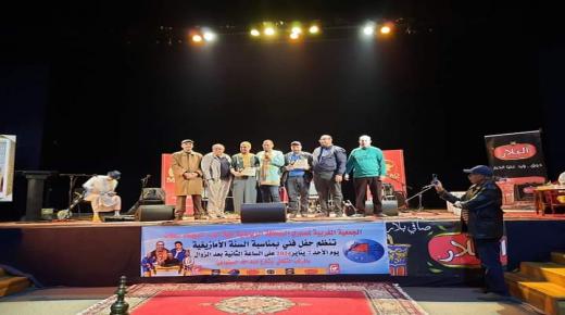 الجمعية المغربية لمصوري الصحافة الرياضية بجهة الدار البيضاء سطات تحتفل بالسنة الأمازيغية الجديدة