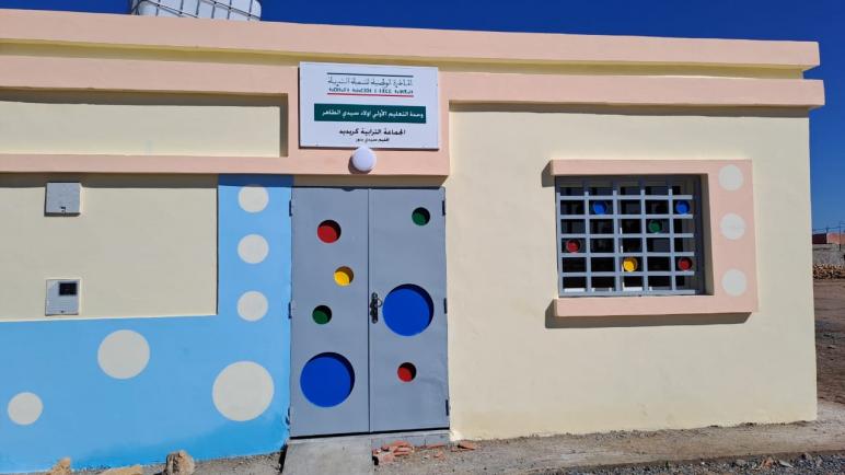 إحداث وحدة مدرسية للتعليم الأولى بدوار أولاد سي الطاهر-الدرابلة جماعة كرديد إقليم سيدي بنور