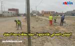 المجلس الجماعي بلالة ميمونة..حملة نظافة واسعة النطاق