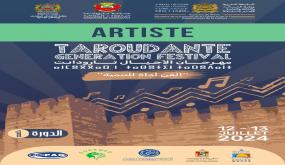 تحتضن مدينة تارودانت فعاليات الدورة الأولى من مهرجان الأجيال