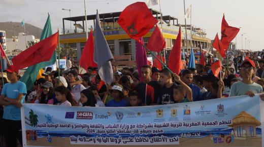 أطفال الجمعية المغربية لتربية الشبيبة يحتفون بعيد العرش المجيد بتنظيم كرنفال الطفل بكرنيش أكلو