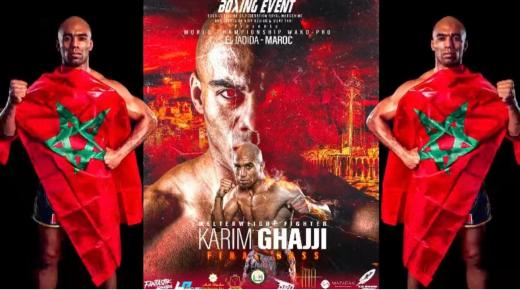 بشراكة مع مازاغان “بوكسينغ ايفنت” والبطل العالمي كريم غاجي والرابور ميستر يو في حدث رياضي عالمي