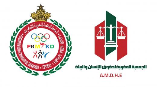 الجمعية المغربية لحقوق الانسان و البيئة بالعيون تصدر بلاغ تنويري للرأي العام