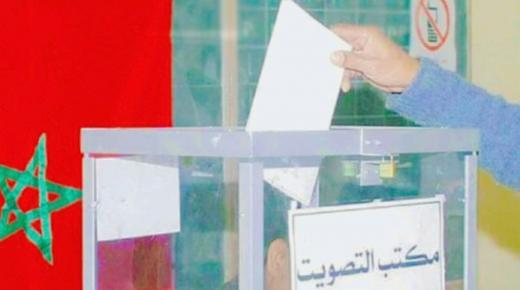 تأثير المحسوبية على مشاركة الشباب في الحياة السياسية في المجتمع المغربي