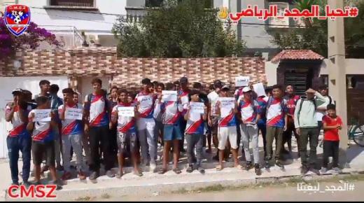 نادي المجد الرياضي بالزمامرة: بين الطموح والحرمان من الملاعب