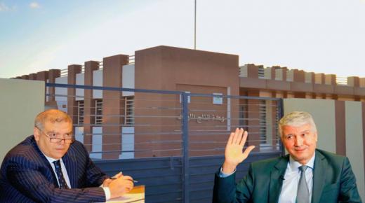 الجمعية المغربية لحقوق الإنسان والبيئة تدين تلاعب المال العام في المشاريع التنموية المتعثرة بمدينة العيون