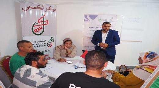 القصر الكبير : مركز ليكسوس للباحثين الشباب ينظم ورشة محلية الثانية حول الحق في الحصول على المعلومات