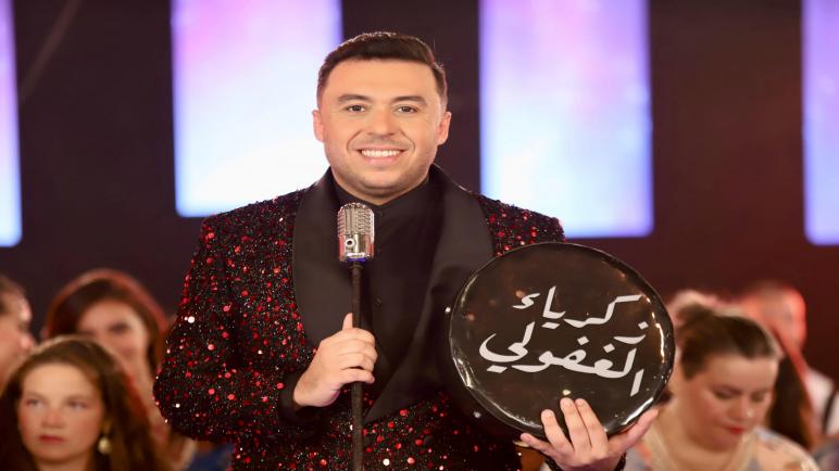 الغافولي يعيد إصدار “المعفر” بتوزيع جديد
