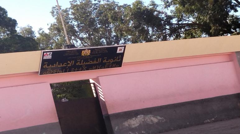 إعدادية الفضيلة بجماعة كرديد إقليم سيدي بنور خصاص مهول بالأساتذة بعد ثلات أشهر من انطلاق الدراسة
