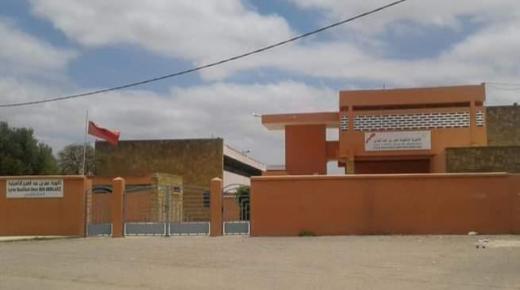 “حرمان التلاميذ من دراسة الفرنسية بثانوية عمر بن عبد العزيز: صمت المديرية يهدد مستقبلهم”