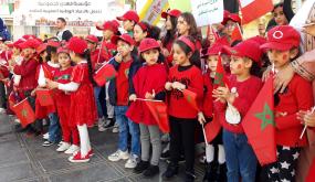 مؤسسة الهدى الخصوصيةبمدينة القصر الكبير تحتفي بذكرى المسيرة الخضراء المظفرة