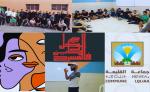 جماعة القليعة تتبنى مشروع ” الحل كاين في المسرح ” لفائدة الشباب