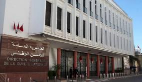 المديرية العامة للأمن الوطني تُعلن عن أكبر حملة ترقيات هذه السنة: أكثر من عشرة آلاف عنصر يستفيدون