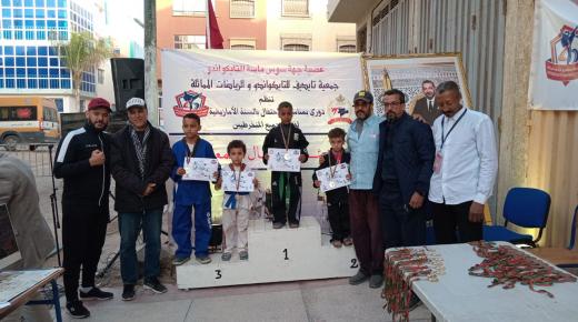 جمعية تايديف للتايكواند تنظم دوري رياضي بمناسبة الإحتفال برأس السنة الأمازيغية