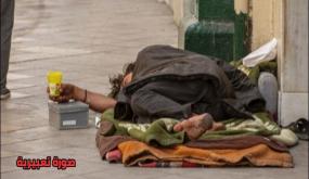 بيان حول حملة شتاء دافئ 2025 بمدينة العيون