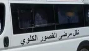 مرضى القصور الكلوي بين المعاناة اليومية وصمت المسؤولين… ورئيس جماعة الدراركة مطالب بالتوضيح!