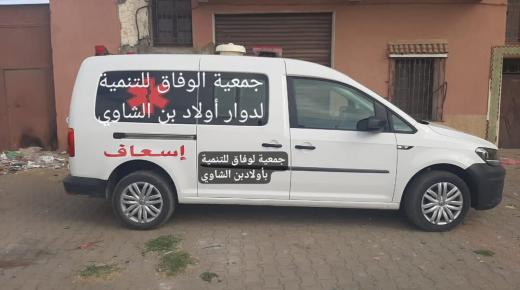 السيارة النشيطة بالزمامرة: تحديات البيروقراطية تهدد الخدمة الإنسانية