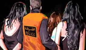 تفكيك شبكة دعارة إلكترونية بالجديدة