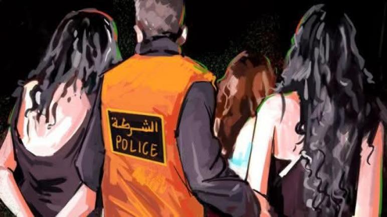تفكيك شبكة دعارة إلكترونية بالجديدة
