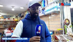 “جريدة مشاهد TV تستضيف بائع التمور والمواد الغذائية بالقصر الكبير للحديث عن أسباب ارتفاع الأسعار بالمواد الأساسية وتأثيراتها على المواطنين”