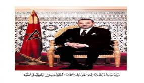 جلالة الملك محمد السادس نصره الله وايده يُهنئ قادة الدول العربية والإسلامية بمناسبة حلول شهر رمضان المبارك.
