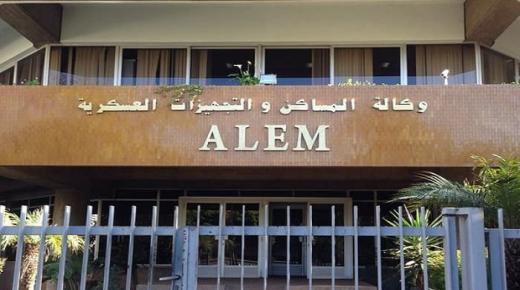 مبادرة ملكية سامية لدعم قدماء العسكريين والمحاربين: توزيع قطع أرضية مجانية وإعفاءات ضريبية ضمن رؤية اجتماعية شاملة