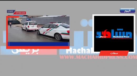 تحرك أمني عاجل بالحي الصناعي بمدينة سطات بعد العثور على بقايا عظمية يُشتبه في أنها تعود لجمجمة بشرية