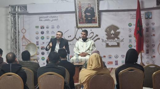 القليعة: غرفة الصناعة التقليدية سوس ماسة تجمع فعاليات محلية في لقاء تكويني وافطار جماعي