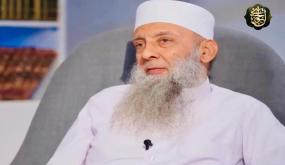 وفاة الشيخ أبو إسحاق الحويني: رحيل عَلَمٍ من أعلام السلفية المعاصرة