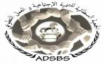 جمعيات المجتمع المدني بسطات يهنئون تهاني العيد لصاحب الجلالة محمد السادس