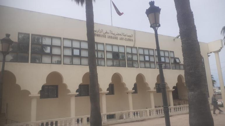 ولوجيات الإدارات العمومية بأسفي: واقع وتحديات