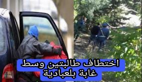 طالبتان من سيدي بنور تتعرضان لمحاولة اختطاف قرب الجديدة ويفلتان بأعجوبة